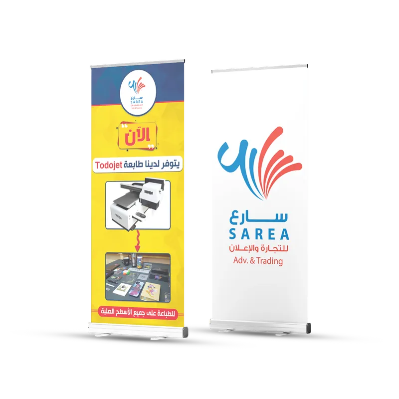 استاند سحاب ألمنيوم فضي بمقاس 200×85 سم، قابل للطي والتركيب، مثالي للعروض الإعلانية الفاخرة في المعارض والمؤتمرات
